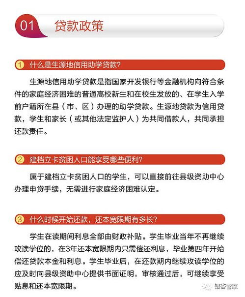 银杏酒店管理学院学生资助政策干货指南——酒店管理专业篇