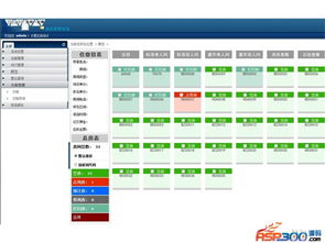 25175数字化酒店管理系统 B/S V4.1.6 智能化酒店管理的创新解决方案